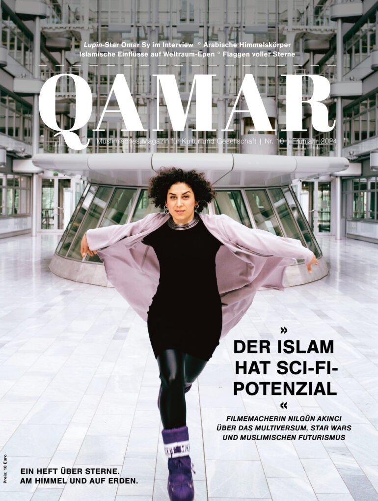 QAMAR (E-Paper) [Digital]
